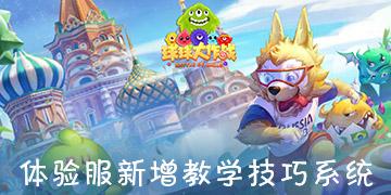 如果朱元璋处于崇祯的地位，能平灭女真，扫荡李自成，中兴大明吗？游戏画面