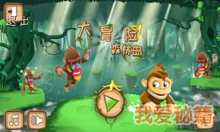 新剑侠传奇
