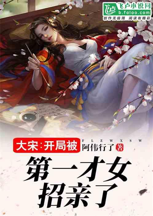 端午节的来历？？游戏画面