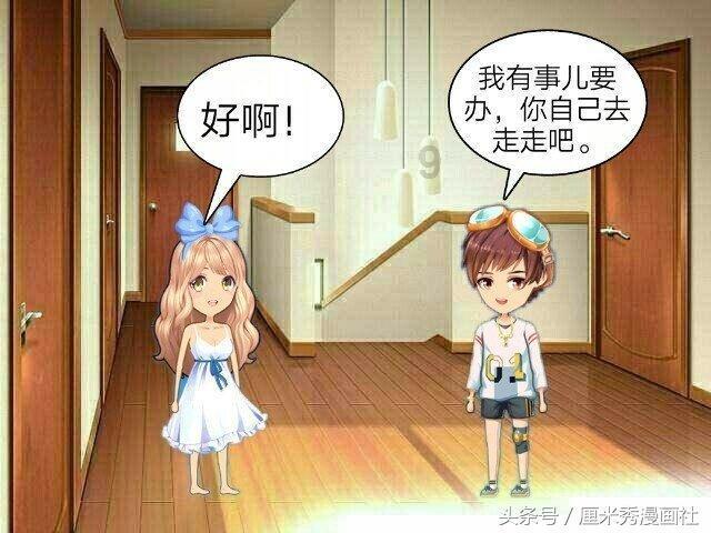 食品跨考武汉大学生物会被歧视么游戏画面