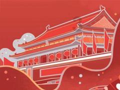 彭伟国：看好中国队战卡塔尔保持不败，甚至爆冷小胜对手