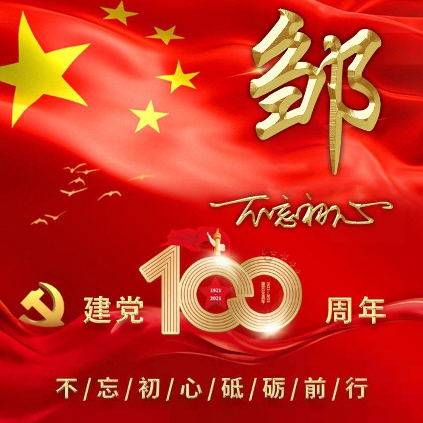 农畜山羊逃脱