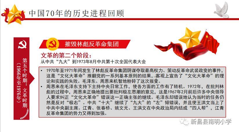 一代玉女掌门人陈慧敏现在咋样了？游戏画面